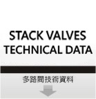 Stack Valves Technical Data